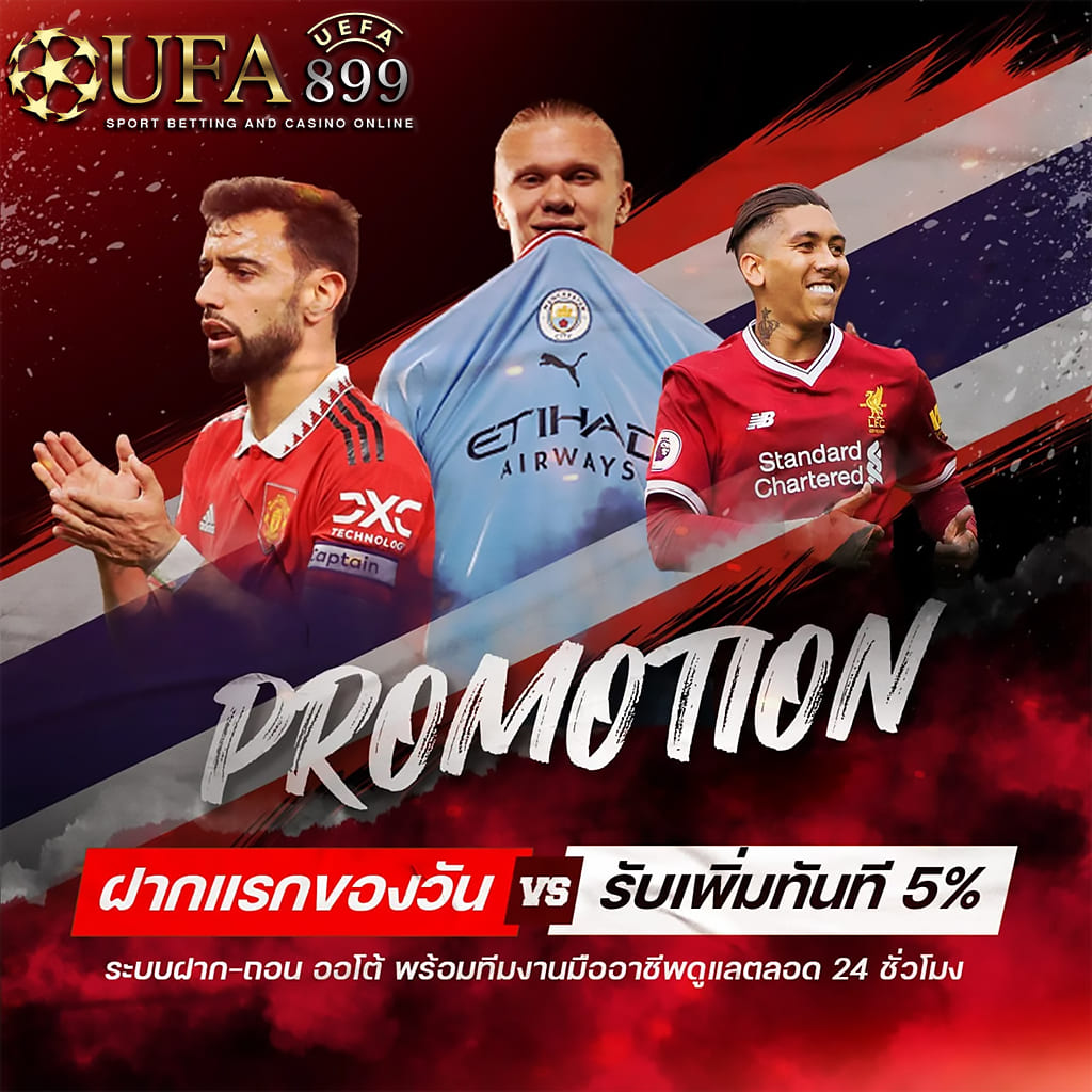 เว็บตรง777